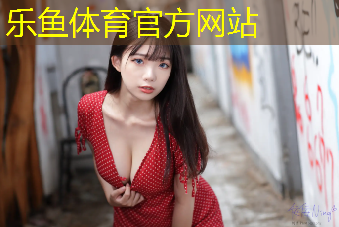 <strong>乐鱼体育,双杠多少米</strong>