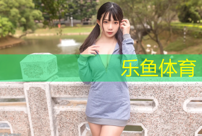 <strong>leyu·乐鱼(中国)体育官方网站,体操垫用什么打气</strong>
