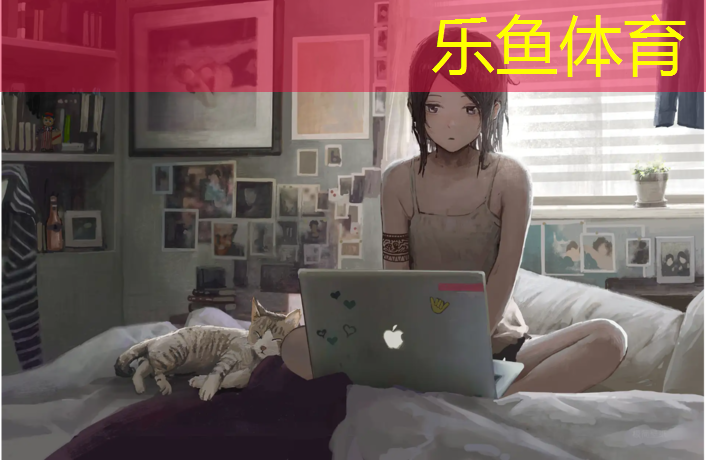 <strong>乐鱼体育官方网站,塑胶跑道接缝教程</strong>