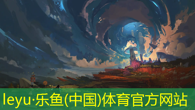 乐鱼体育,南宁塑胶跑道施工图
