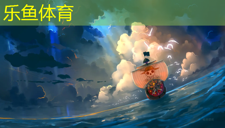 <strong>乐鱼体育,塑胶跑道冬季保养</strong>