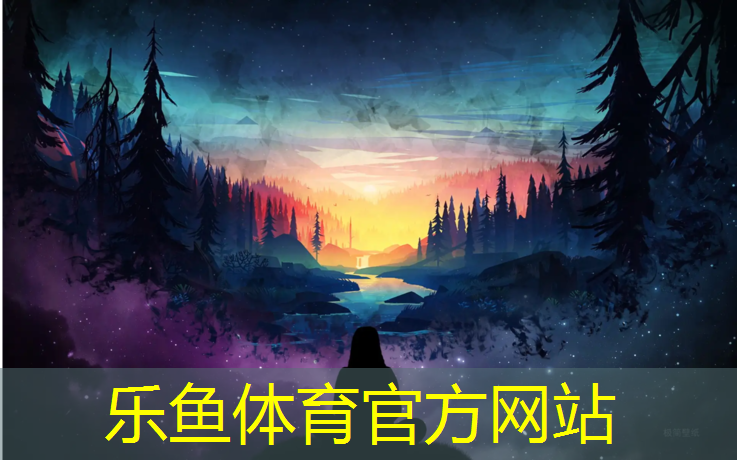 <strong>乐鱼体育,黄浦区体育场塑胶跑道建设</strong>