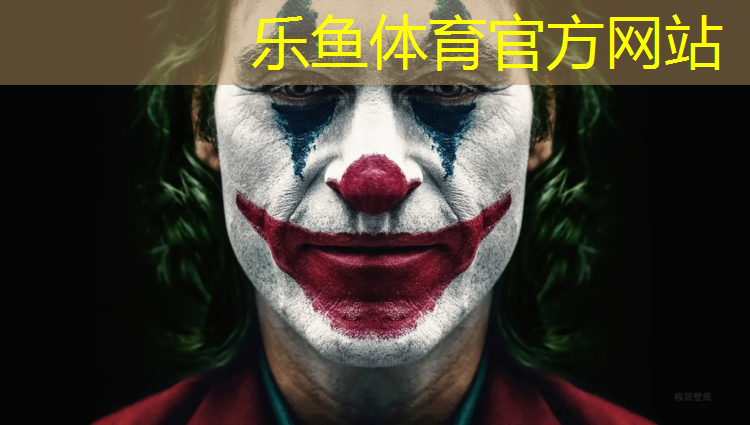 <strong>乐鱼体育,优质塑胶跑道设计</strong>