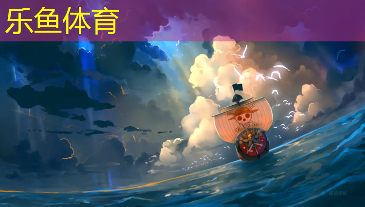 <strong>乐鱼体育,塑胶跑道材料检测送样标准</strong>
