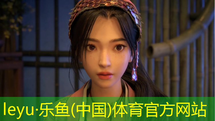 乐鱼体育,塑胶跑道注塑