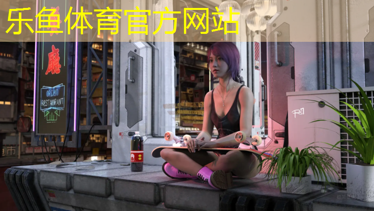 <strong>leyu·乐鱼(中国)体育官方网站,杨浦室外塑胶跑道</strong>