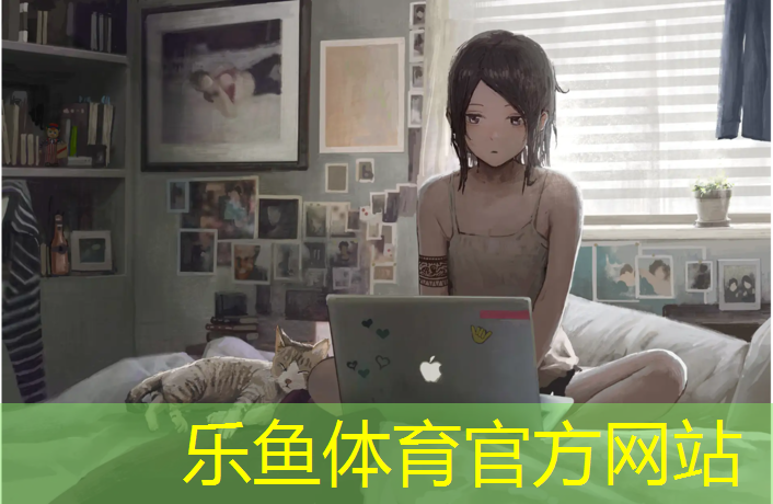 乐鱼体育,用体操垫做地台
