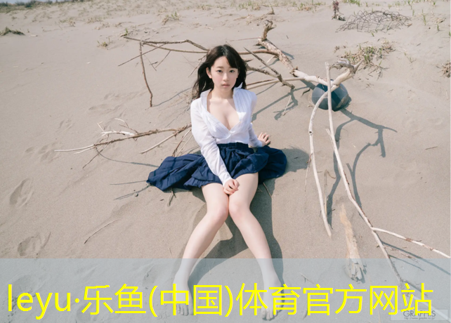 乐鱼体育,塑胶跑道有钢板吗_