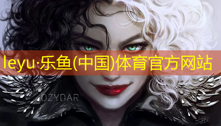 乐鱼体育,塑胶跑道施工夜光