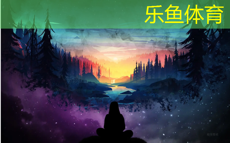 乐鱼体育官方网站,400米塑胶跑道多厚