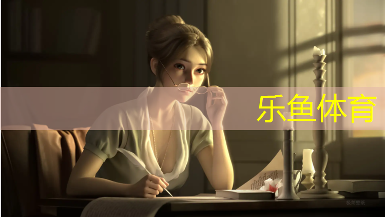 <strong>leyu·乐鱼(中国)体育官方网站,玉溪环保塑胶跑道施工</strong>