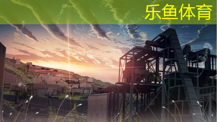 <strong>乐鱼体育,塔城专业塑胶跑道生产</strong>