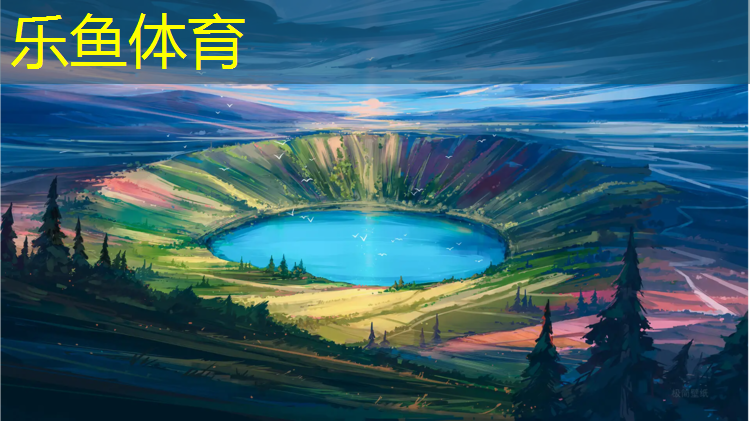 <strong>乐鱼体育官方网站,衢州供应塑胶跑道现浇施工</strong>