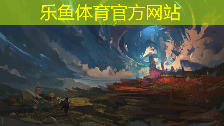 <strong>乐鱼体育,扎兰屯透气型塑胶跑道</strong>