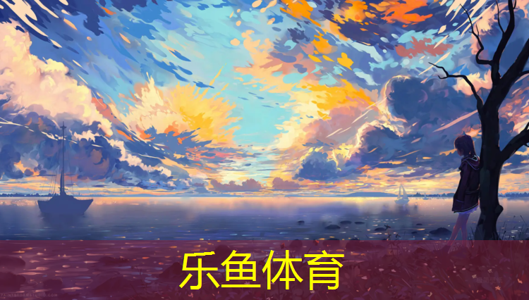 leyu·乐鱼(中国)体育官方网站,乒乓球台对灯光要求