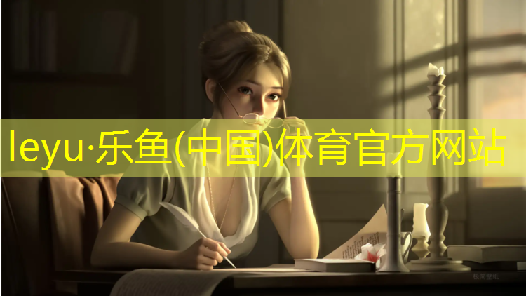 <strong>乐鱼体育,狗狗在塑胶跑道拉屎</strong>