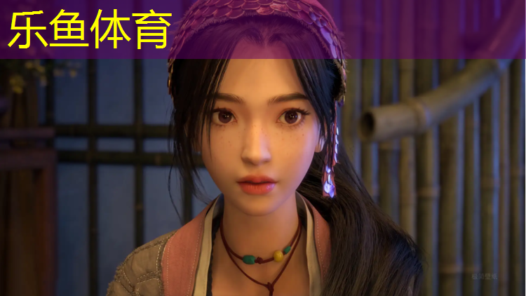 乐鱼体育,内江足球场塑胶跑道价格