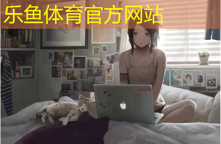 leyu·乐鱼(中国)体育官方网站,乌苏预制型塑胶跑道施工