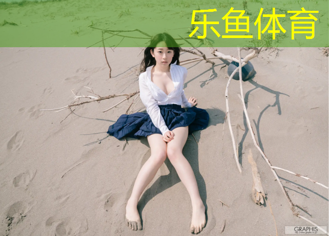 leyu·乐鱼(中国)体育官方网站,唐冶哪有塑胶跑道