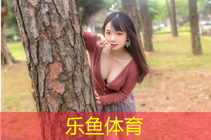 乐鱼体育,徐州进口塑胶跑道价位