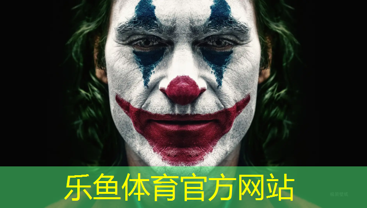 乐鱼体育官方网站,塑胶跑道为什么要压光