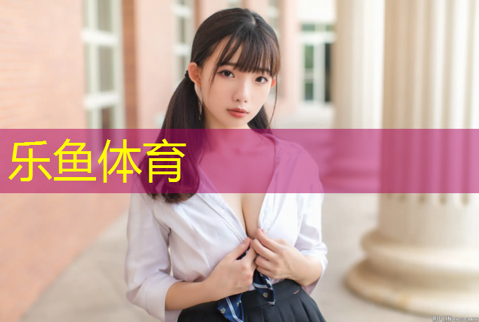 德宏复合型塑胶跑道价格