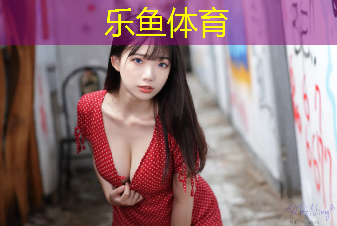 瑜伽垫不平整