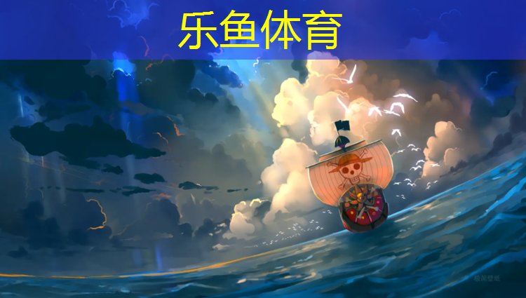 塑胶跑道做法说明