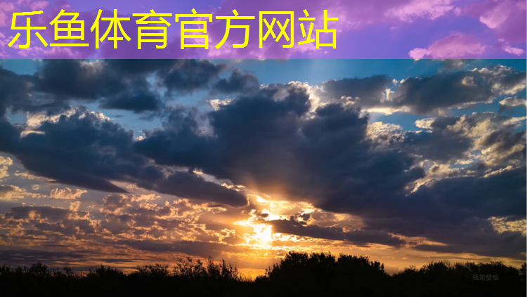 塑胶跑道效益分析