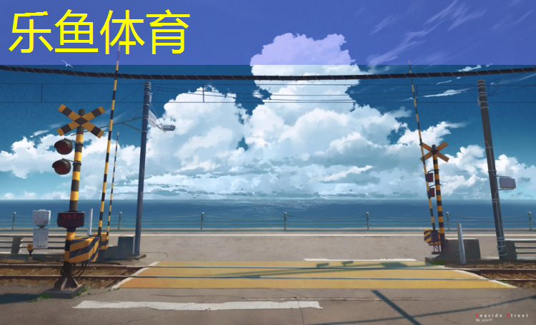 梅州复合塑胶跑道