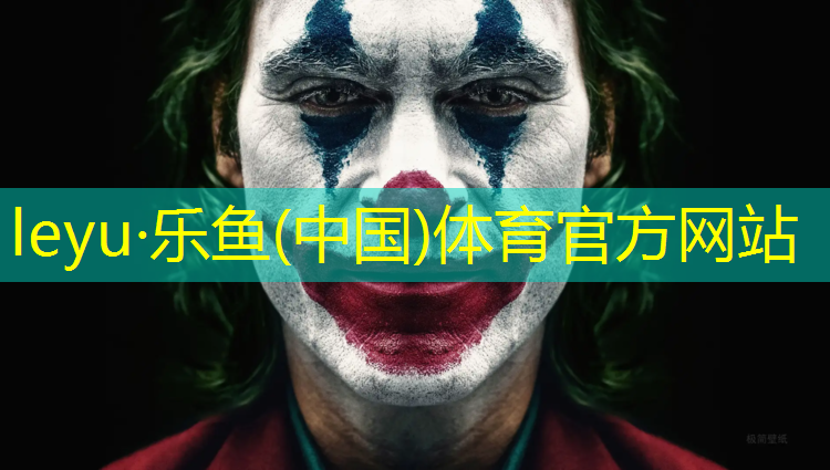 优质塑胶跑道设计