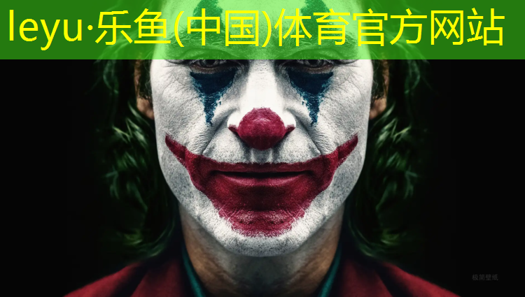 宿迁幼儿园塑胶跑道工程