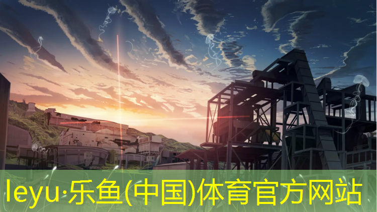 建德校园塑胶跑道