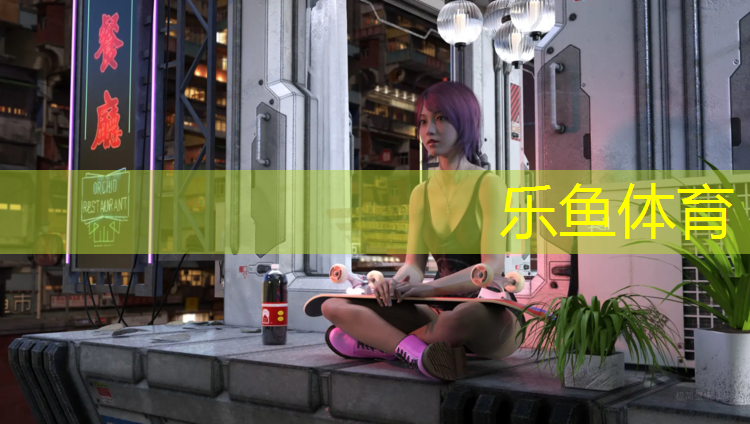 塑胶跑道防踩踏