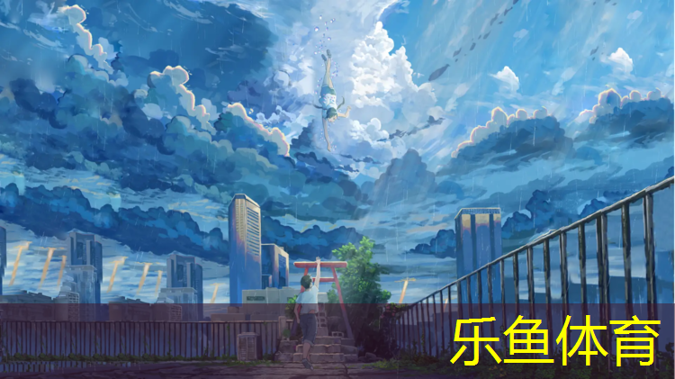 塑胶跑道和塑胶操场