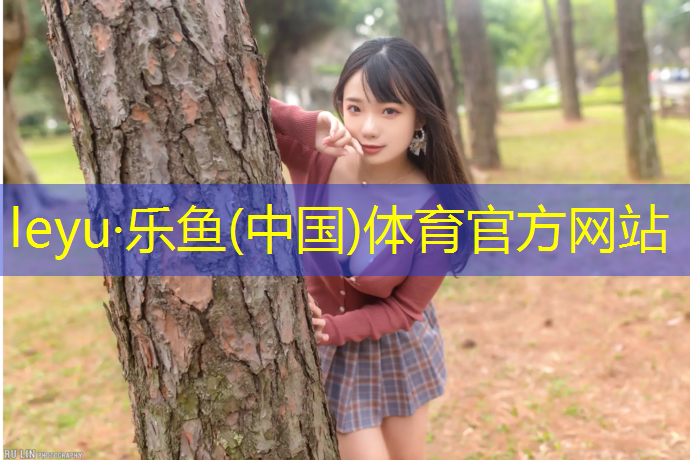 想要打造完美身材？这些室外健身器材配件绝对不能错过