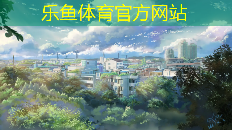 创意设计！彩色塑胶跑道样板点亮你的运动生活！