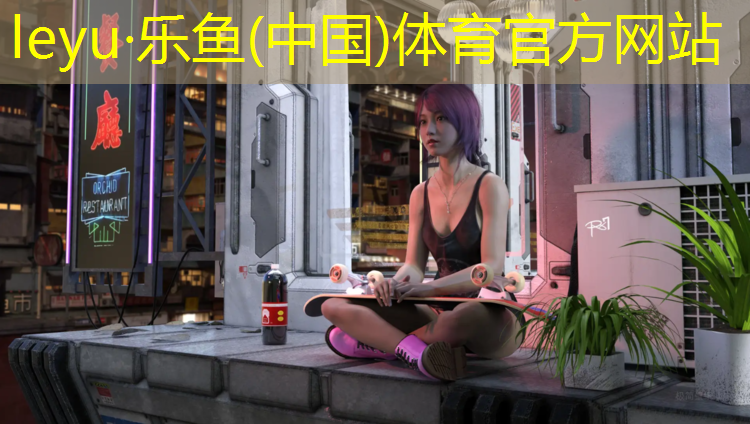 雨后塑胶跑道很累