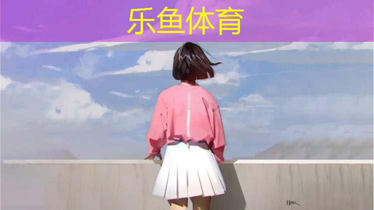 广丰区塑胶跑道规划