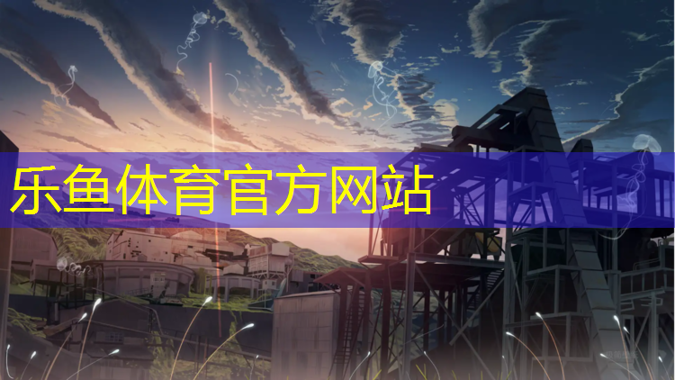 塔城专业塑胶跑道生产