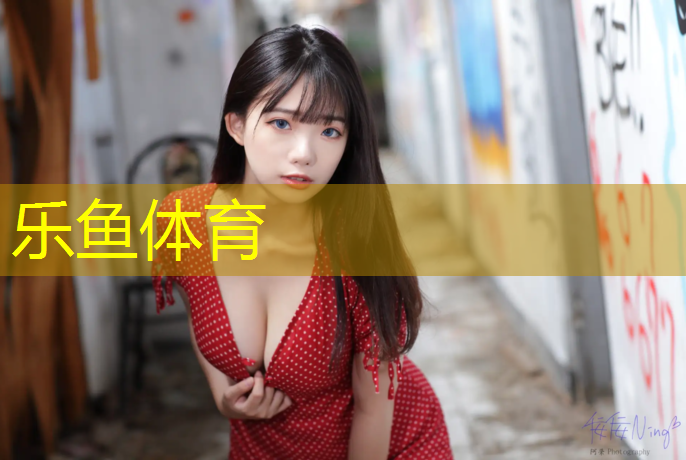 青龙湖是塑胶跑道吗_