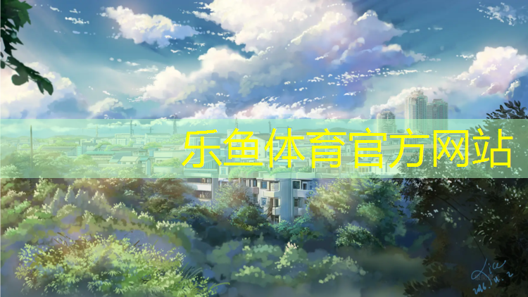 能在塑胶跑道上开汽车吗_