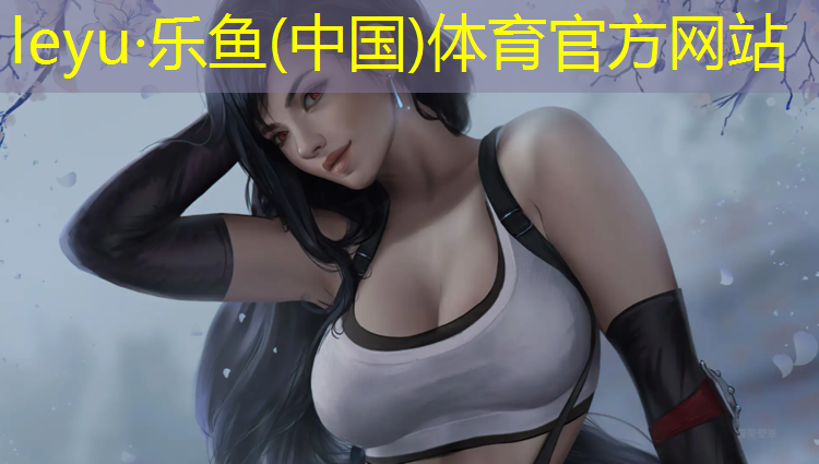 常规塑胶跑道宽幅标准值