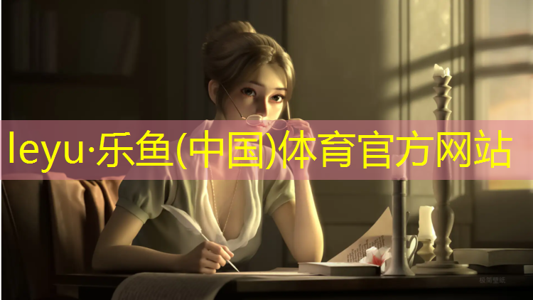 东莞塑胶跑道场地