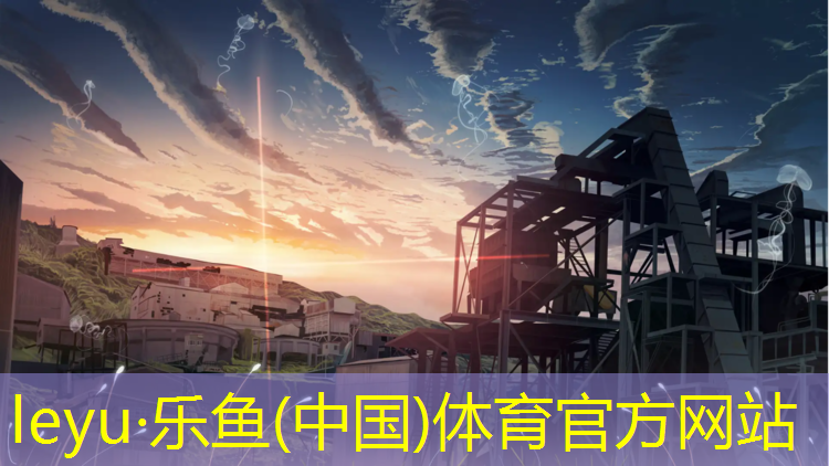 北滨路全塑型塑胶跑道