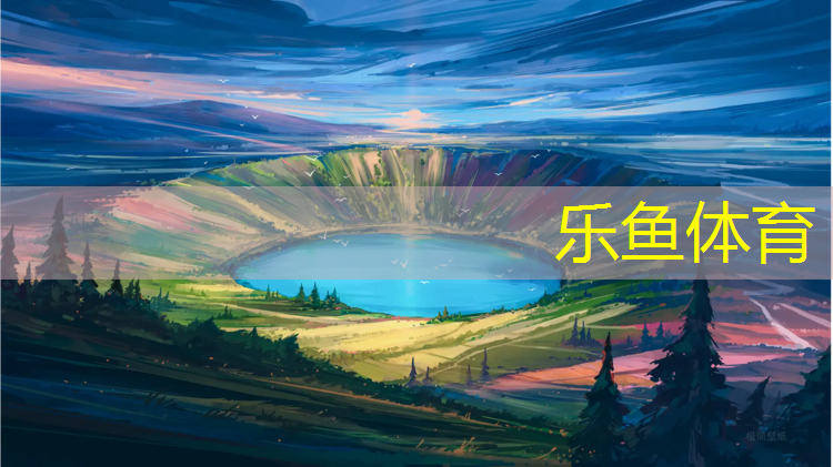 合肥儿童塑胶跑道