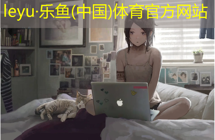青海新型塑胶跑道施工