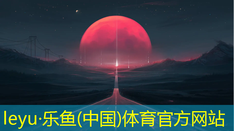 学校200米塑胶跑道尺寸