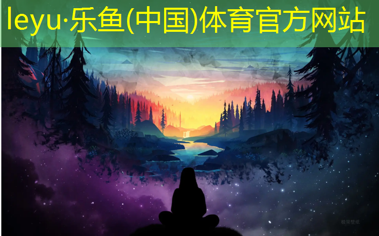 龙泉透气型塑胶跑道