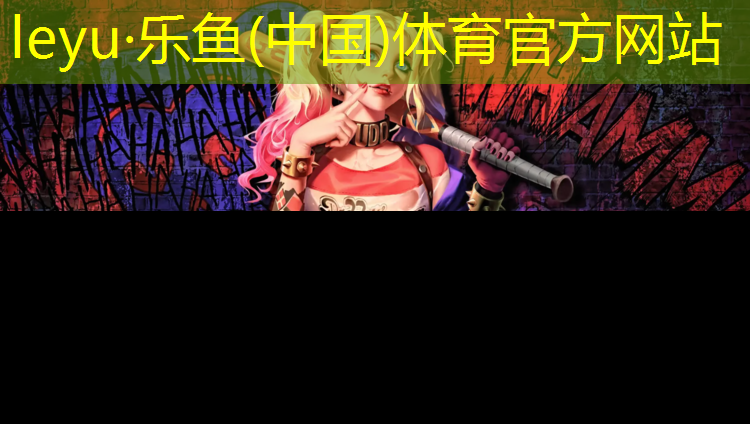 体育工程如何改善室内运动场地的空气质量? 体育工程如何改善室内运动场地的空气质量?